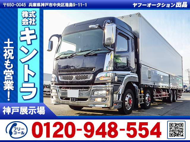 スーパーグレート ウィング ハイルーフ 2デフ 7速MT K4740