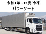 UDトラックス クオン