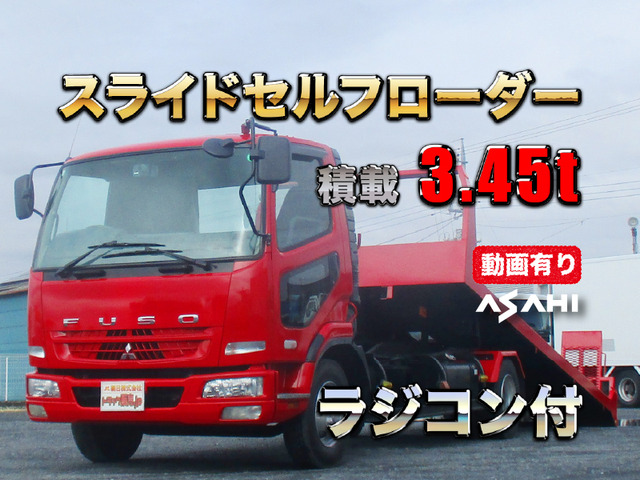 ファイター セーフティローダー 予備検査付積載3.45tラジコンウインチ