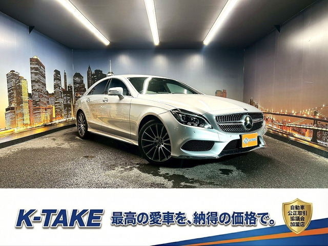 CLSクラス CLS220d AMG ライン 後期型 黒本革 メーカーナビ ETC