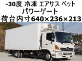 日野 レンジャー