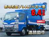 三菱ふそう キャンター