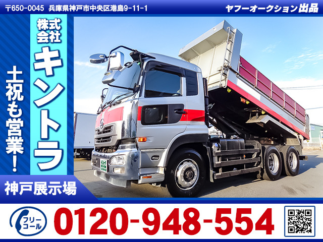 クオン ダンプ リターダー 積載8.7t K4741