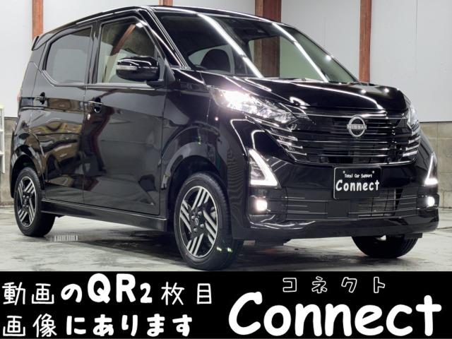 デイズハイウェイスターX プロパイロットエディション 4WD