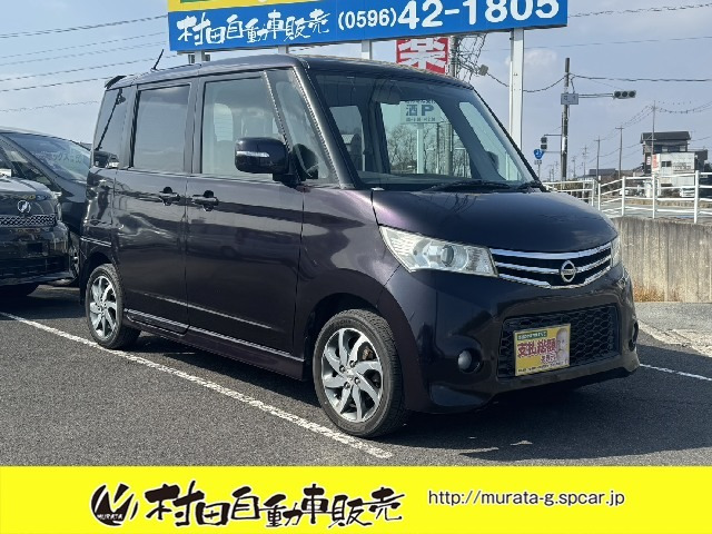 ルークスハイウェイスター ターボ リミテッド車検2年付 両側Pスラ ナビ・TV