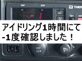 クオン 冷凍冷蔵車 低温冷蔵冷凍アルミウイング大型ウィング