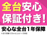 N-ONE ツアラー 1年保証 動画あり 乗って帰れます