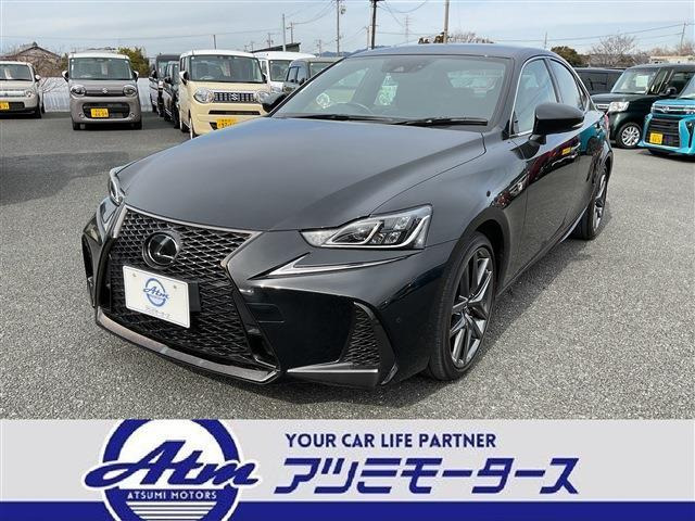 IS 300 Fスポーツ 軽減B・3眼LED・本革・ナビ・Bカメラ・ETC