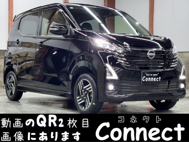 デイズハイウェイスターX プロパイロットエディション 4WD