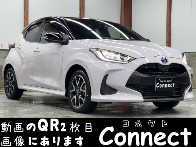 ヤリス 1.5 ハイブリッド Z E-Four 4WD 純正ナビ ETC 全周囲カメラ両席ヒータ