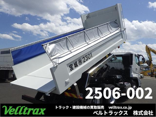 スーパーグレート ダンプ 大型HARDOXLゲートダンプ