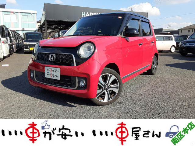 N-ONE プレミアム ツアラー Lパッケージ 禁煙☆ナビ☆TV☆DVD☆Bカメ☆ETC