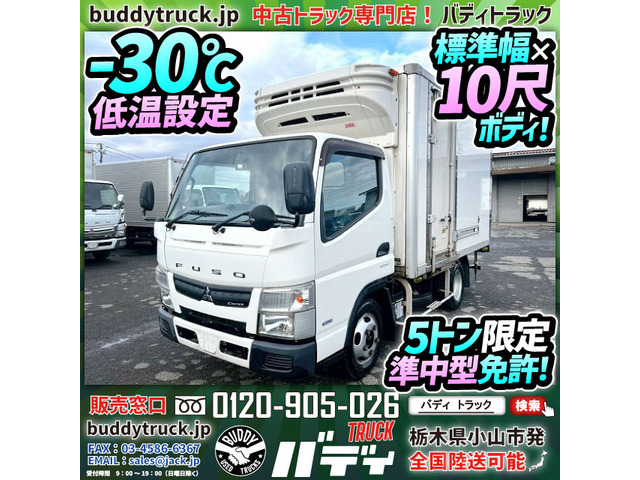 キャンター 冷蔵冷凍車 -30℃低温設定 10尺ボディ AT