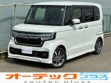 ホンダ N-BOXカスタム