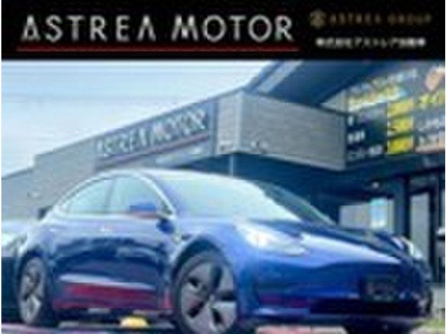 モデル3スタンダードレンジ プラスオートパイロット 黒革シート