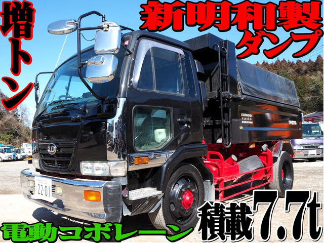 コンドル ダンプ 増トン 新明和製 ダンプ 電動コボレーン