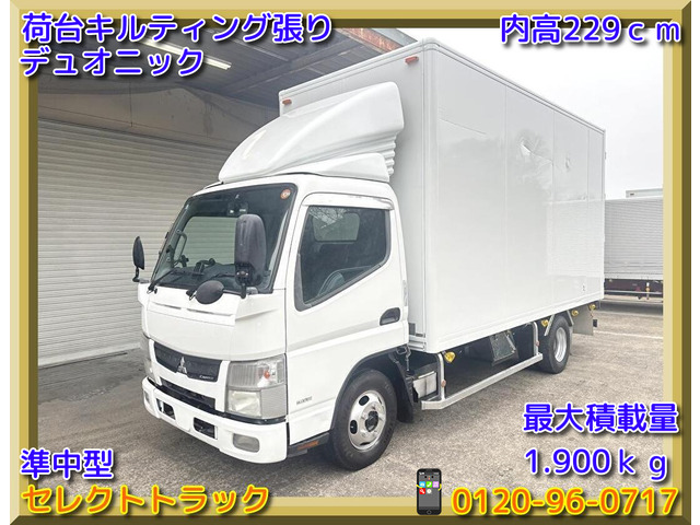 三菱ふそう キャンター 