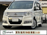ホンダ ステップワゴン