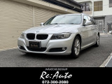 BMW 3シリーズツーリング