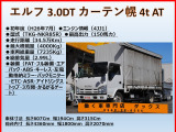 エルフ  3.0DT カーテン幌 4t AT車