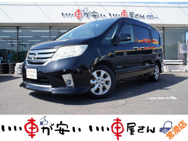 セレナ 2.0 ハイウェイスター S-HYBRID ☆ナビ☆両側Pスラ☆Rモニター☆ETC