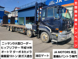 日産ディーゼル /その他 日産ディーゼル