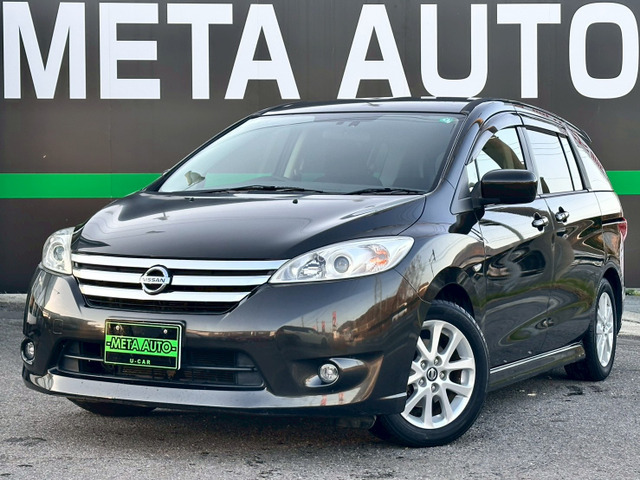 ラフェスタハイウェイスター2.0 G