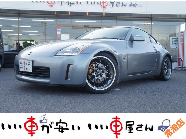 フェアレディZ 3.5 バージョン ST 禁煙☆MT車☆黒レザー☆BBS☆ブレンボ
