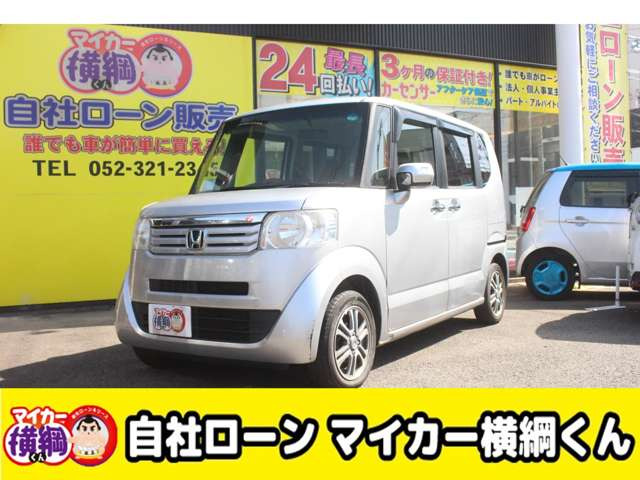 N-BOX G SSパッケージ