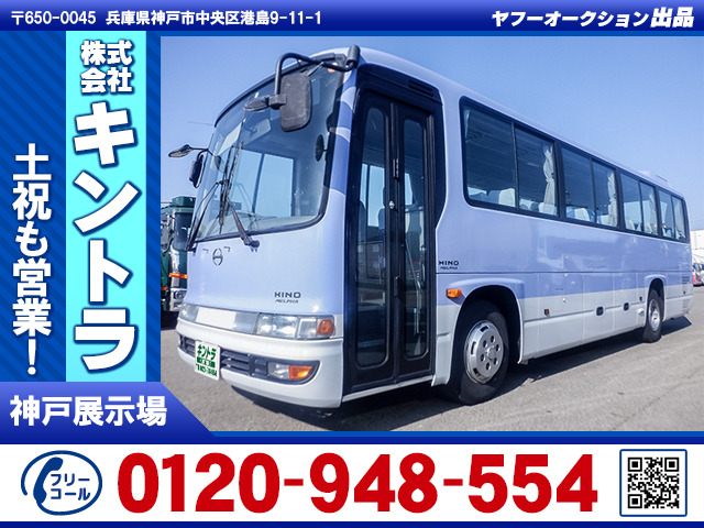 バス 日野の中古車 | 中古車情報・中古車検索なら【車選びドットコム】