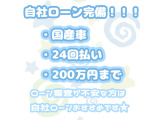 【納車保証】納車後14日以内の故障は上限30万円まで修理保証。エンジン機構は1ヶ月保証付き(国産車1000km輸入車500kmまで)。24ヶ月点検も無料付帯し、売って終わりにいたしません。