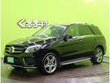 GLE 350d 4マチックスポーツ 4WD 【サンルーフ★AMG20AW】