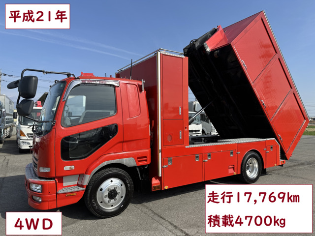 ファイター  消防車 脱着装置付コンテナ専用車