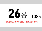 フォワード ダンプ 積載10.3t増トン大型ダンプ