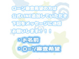 【地元直接買取】那珂川・糸島・福岡市中心の直接買取で中間マージンを削減。その分を品質と安心に投資し高価買取を実現。一級整備士の独自基準をクリアした素性の確かな良質車のみ厳選展示。