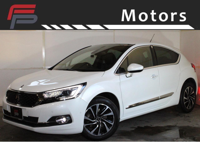 DS4点検整備付 保証付 乗出し119.8万円