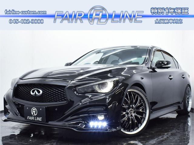 スカイライン3.5 350GT ハイブリッド タイプP黒革 新品インパル仕様フルエアロ 記録簿