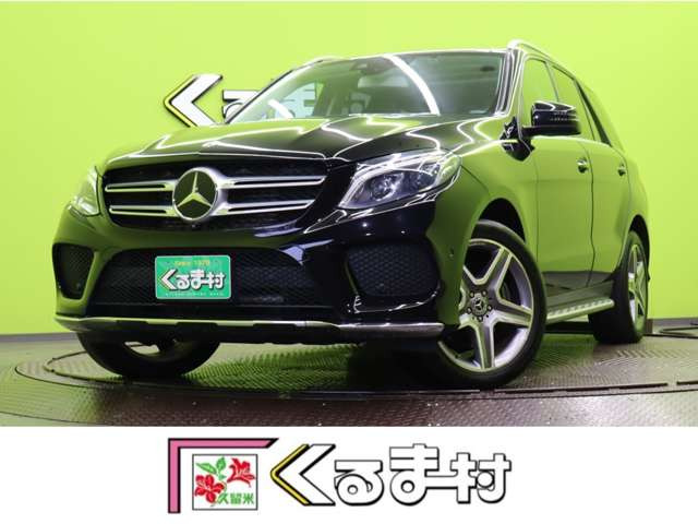 GLE350d 4マチックスポーツ 4WD【サンルーフ★AMG20AW】