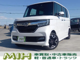ホンダ N-BOXカスタム