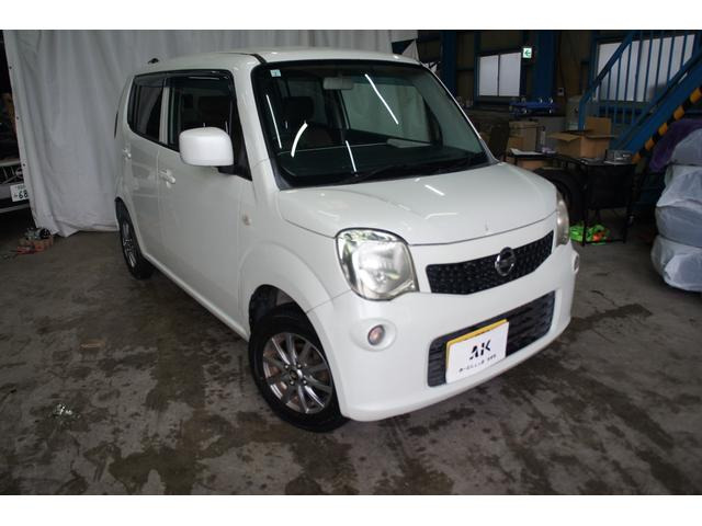 モコ S ナビTV ETC バックカメラ 光軸調整