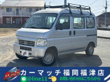 ホンダ アクティバン