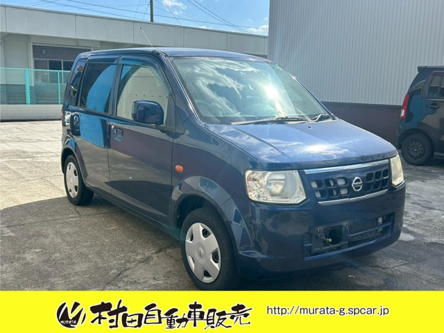 オッティE車検2年付 電格ドアミラー