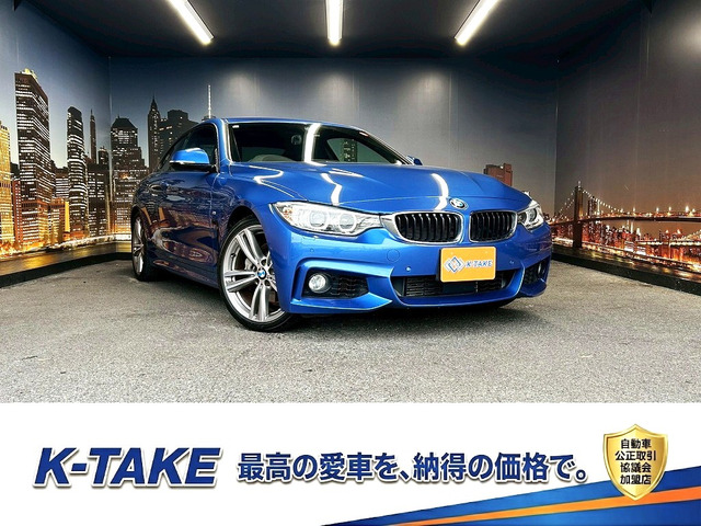 4シリーズクーペ435i Mスポーツ本革シート メーカナビ レーダークルーズ