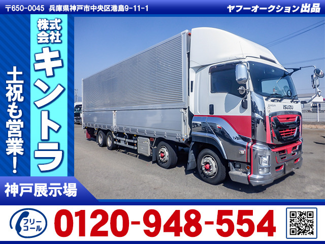 ギガ ウィング リターダー 7速ミッション K4761