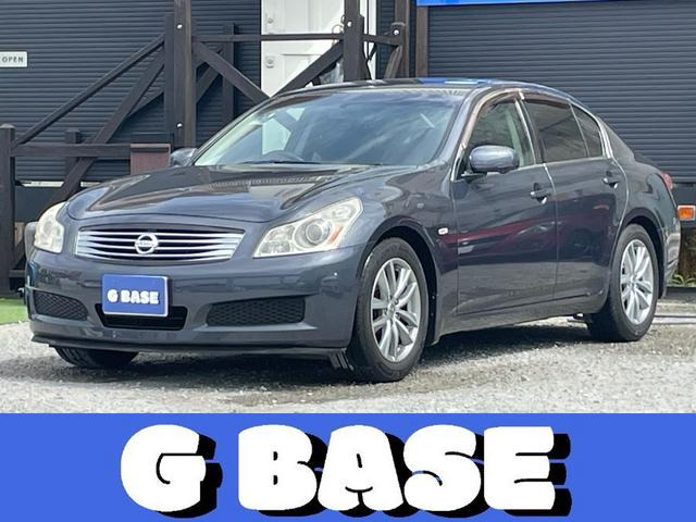 スカイライン2.5 250GT