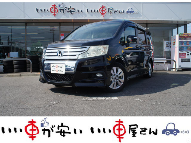 ステップワゴン 2.0 スパーダ Z ☆禁煙☆ナビ☆両側Pスラ☆Rモニター