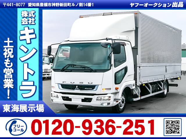 ファイター ウィング エアサス 6200×ワイド K4771