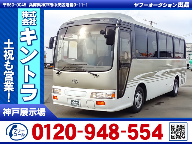 コースタースーパーツーリング25人乗り エアサス K4773