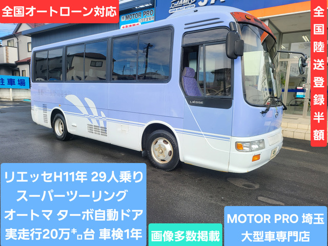 リエッセ スーパーツーリング スーパーツーリング オートマ