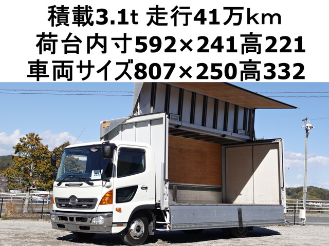 レンジャー ウィング 積載3.1tワイドアルミウイングウィング